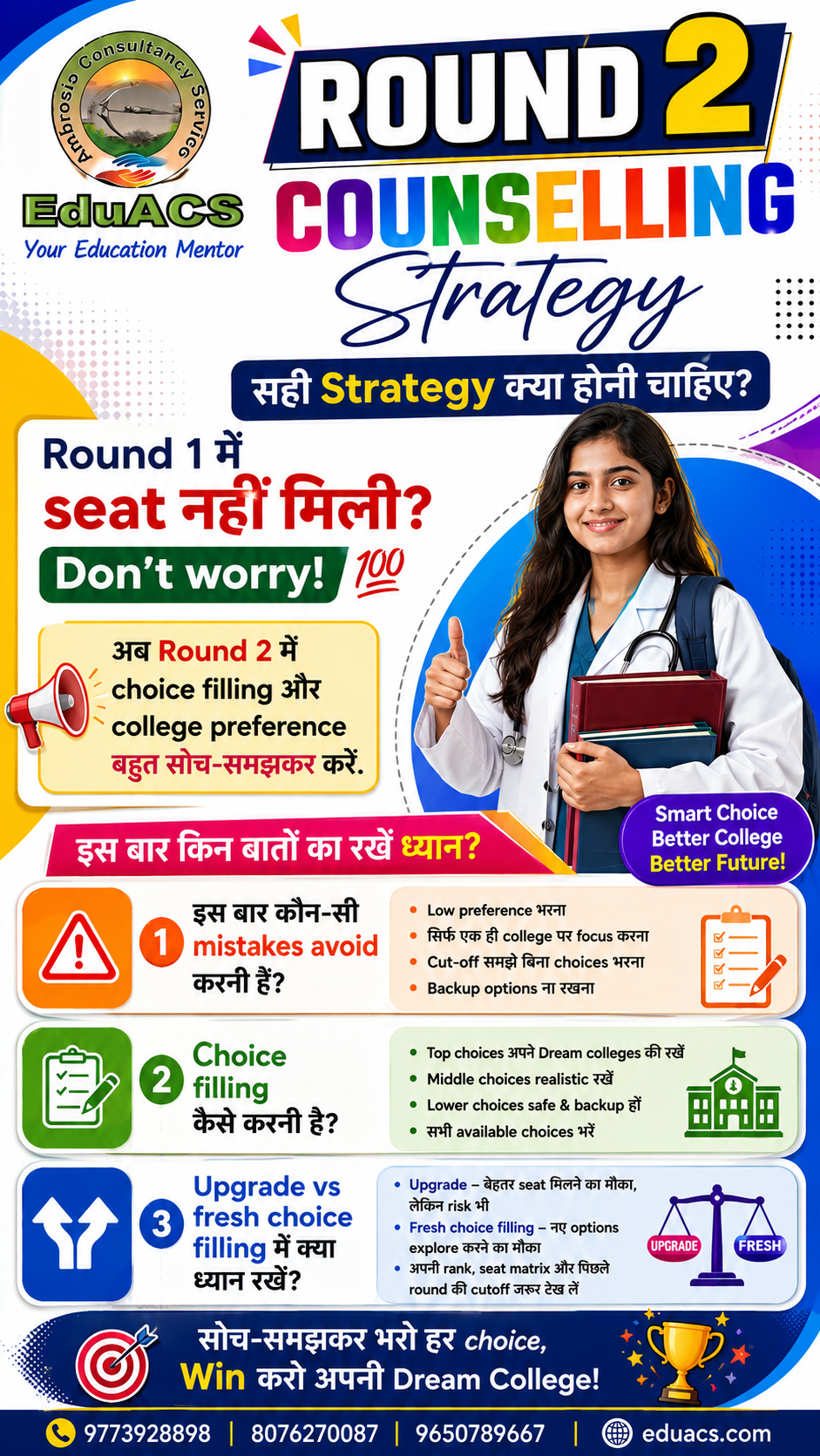 ROUND 2 COUNSELLING STARTEGY
