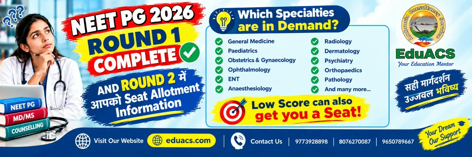 Round 2 NEET PG MD/MS Counselling 2026